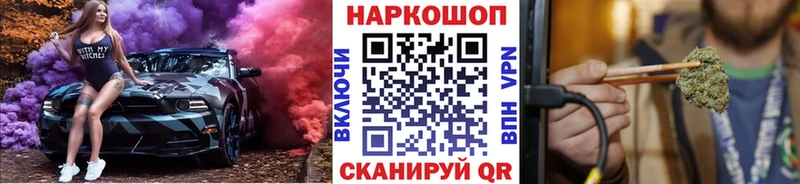 Где купить наркоту Стерлитамак АМФ  Гашиш  Конопля  Кокаин 