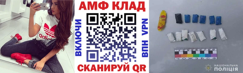 ссылка на мегу ONION  Стерлитамак  Амфетамин Розовый  сколько стоит 