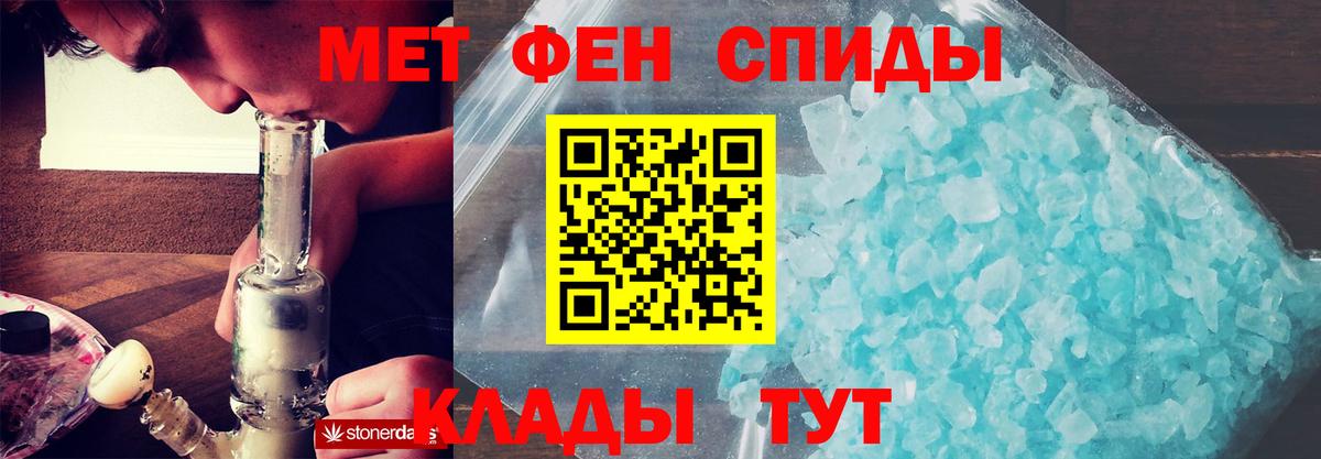 Amphetamine Розовый Стерлитамак