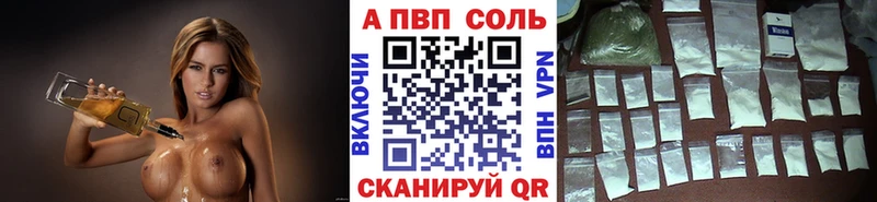 Alpha PVP крисы CK  Стерлитамак 