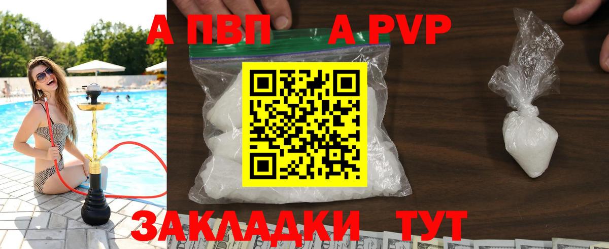 Codein  МАРИХУАНА  МЕТАДОН  Магазин наркотиков  Гашиш  Кокаин  Вход с VPN  Стерлитамак  ГАШИШ  Меф кристаллы  МЕТ 