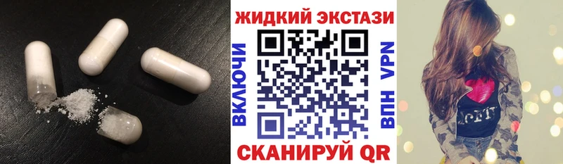 как найти Стерлитамак Бутират 99%