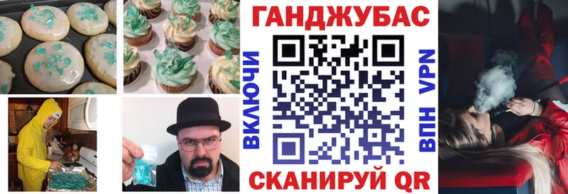 Canna-Cookies конопля  mega ONION  Стерлитамак 