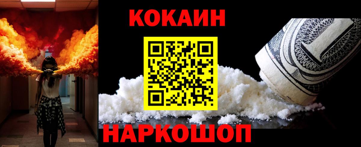 Cocaine Боливия Стерлитамак