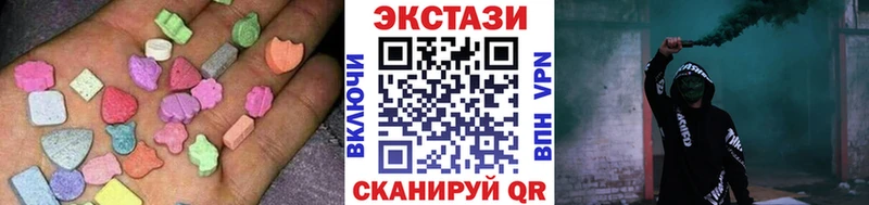 что такое наркотик Стерлитамак ЭКСТАЗИ DUBAI