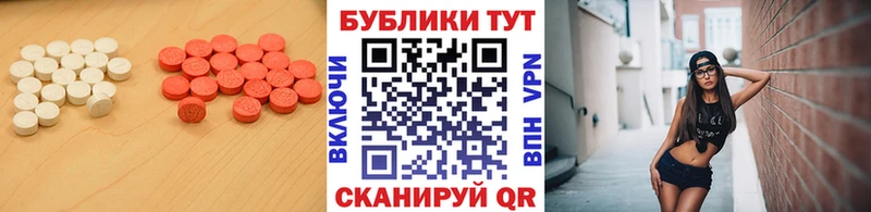 ЭКСТАЗИ 280мг Стерлитамак