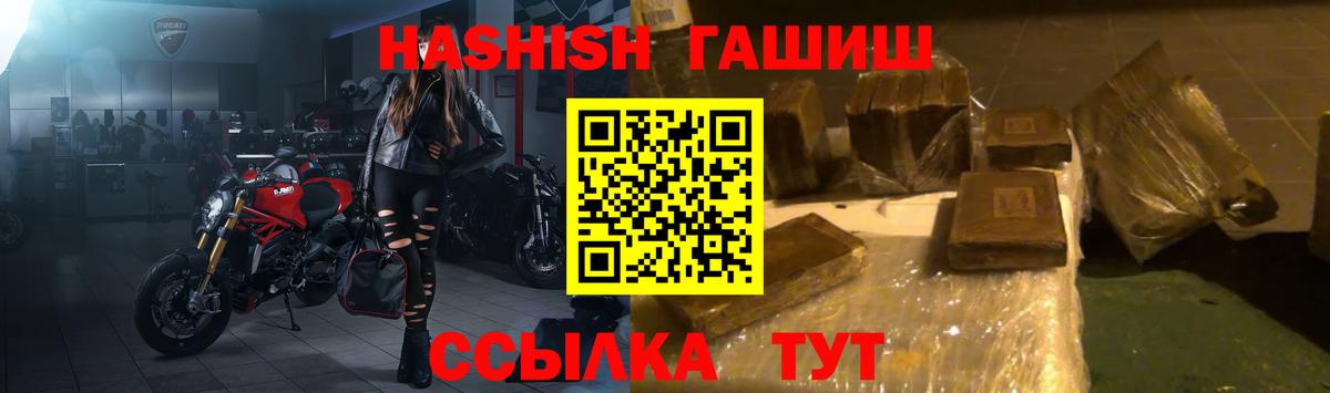 Гашиш hashish  ГАШИШ 40% ТГК  Стерлитамак 