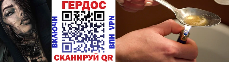 ГЕРОИН VHQ  Стерлитамак 