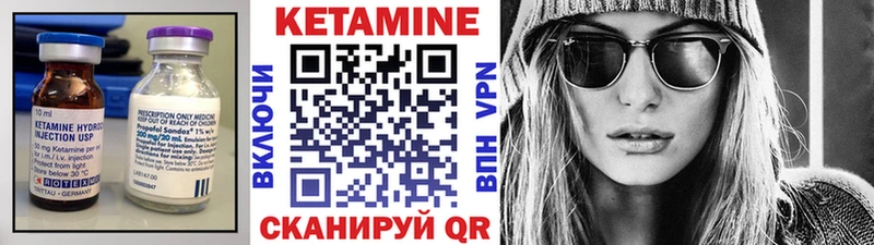 Кетамин VHQ  где купить наркоту  Стерлитамак 