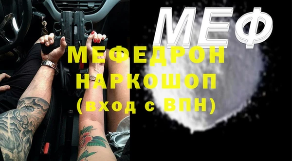 молекула духа Наволоки