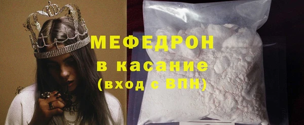 молекула духа Наволоки