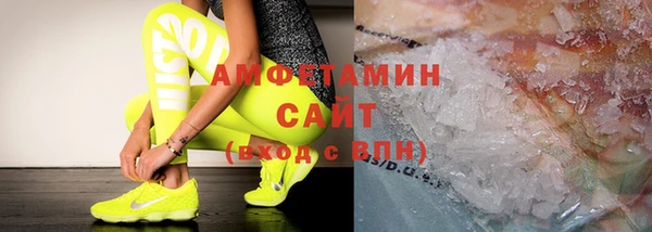 молекула духа Наволоки