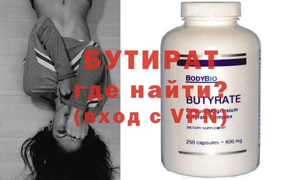 прущие крисы Навашино