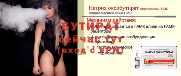 прущие крисы Навашино