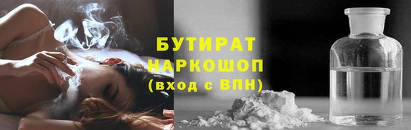 молекула духа Наволоки