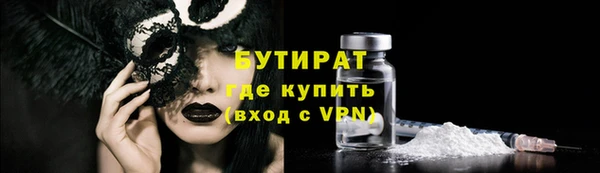 прущие крисы Навашино