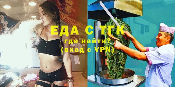 альфа пвп VHQ Михайловка