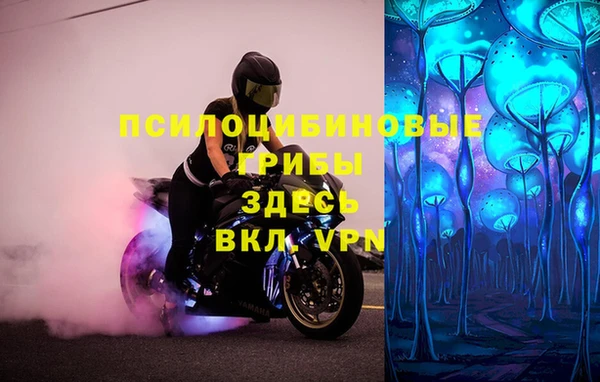 прущие крисы Навашино