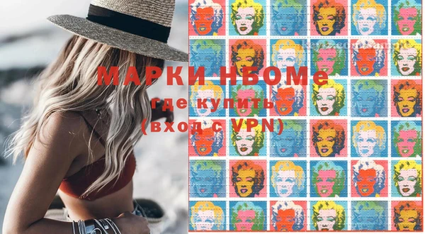 прущие крисы Навашино