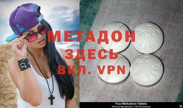 дурь Анива