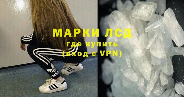 гидра Россошь