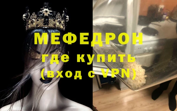 ешки Надым