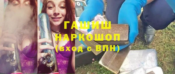 ешки Апатиты