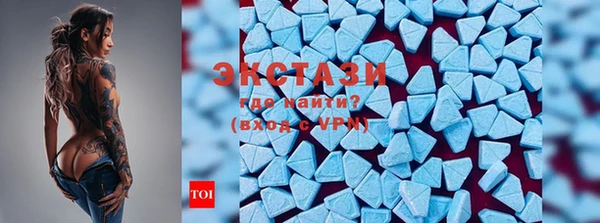кристаллы Ростов