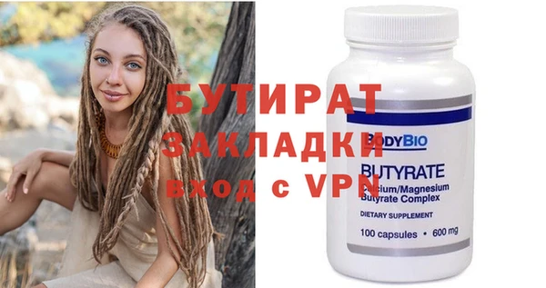 крисы Рославль