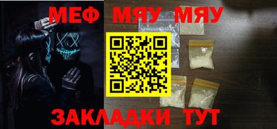 МДПВ Балаково