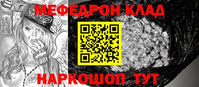 метадон Балашиха