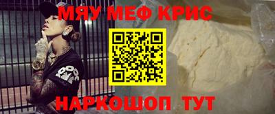 2c-b Комсомольск-на-Амуре