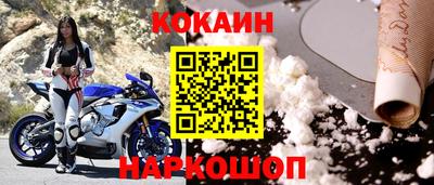 2c-b Комсомольск-на-Амуре