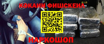 спайс Балахна