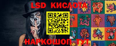 2c-b Комсомольск-на-Амуре