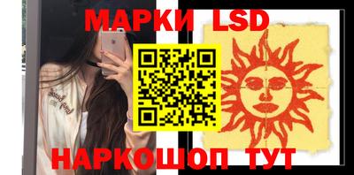 ГАЛЛЮЦИНОГЕННЫЕ ГРИБЫ Конаково