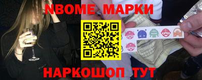 спайс Балахна