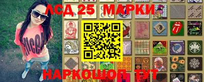 2c-b Комсомольск-на-Амуре