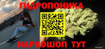 ГАЛЛЮЦИНОГЕННЫЕ ГРИБЫ Конаково