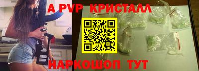 2c-b Комсомольск-на-Амуре