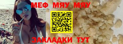 2c-b Комсомольск-на-Амуре