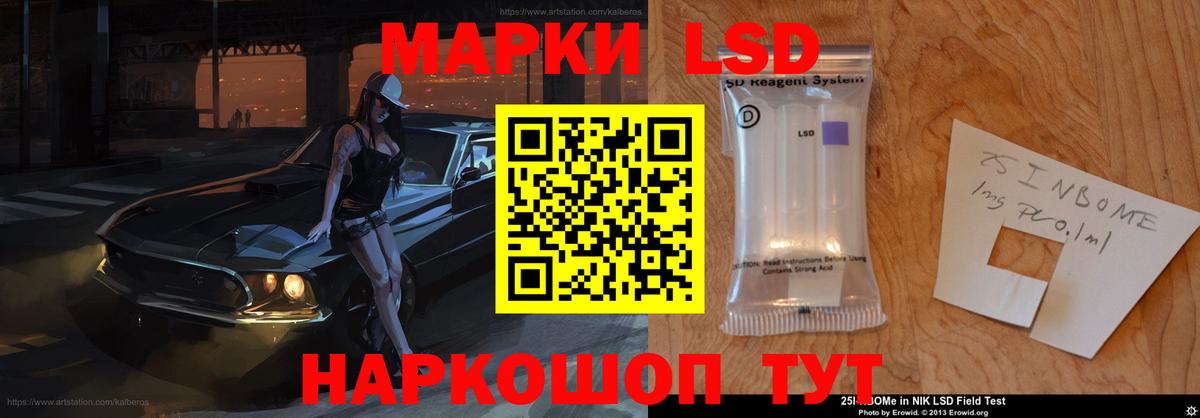 LSD-25 экстази ecstasy  ЛСД экстази ecstasy  Стерлитамак  Вход с VPN 