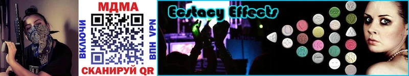 МДМА кристаллы  купить  цена  Стерлитамак 
