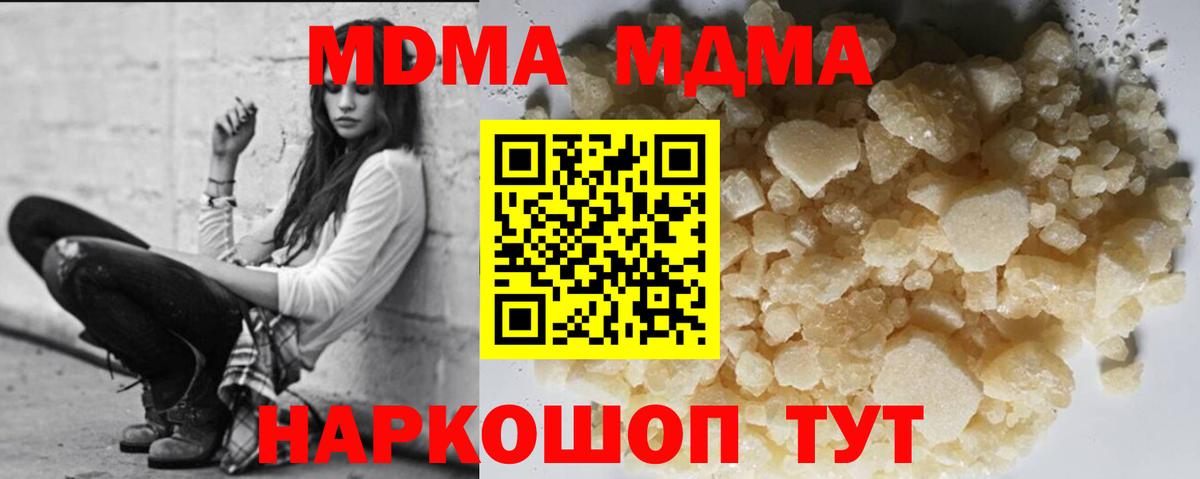 Кокаин Стерлитамак