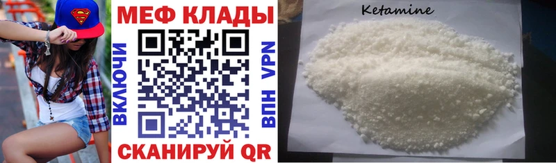 купить наркоту  Стерлитамак  МЕФ VHQ 