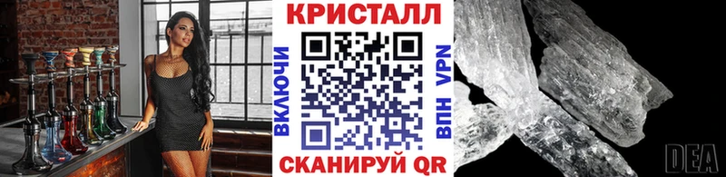 Метамфетамин кристалл  где продают   Стерлитамак 