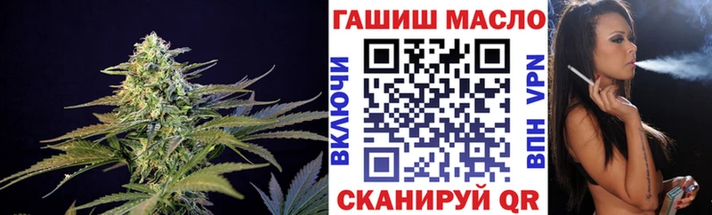 Дистиллят ТГК гашишное масло  как найти наркотики  Стерлитамак 