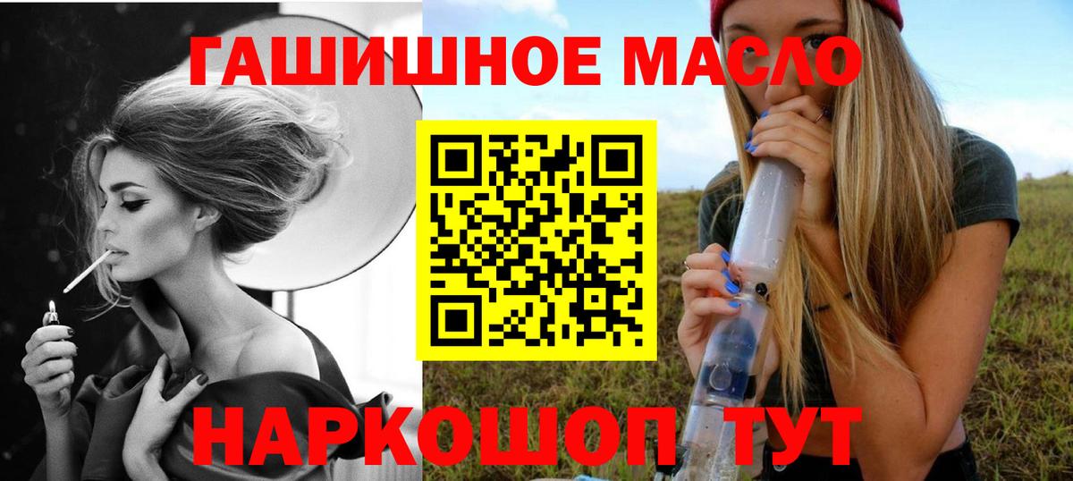 Дистиллят ТГК вейп Стерлитамак