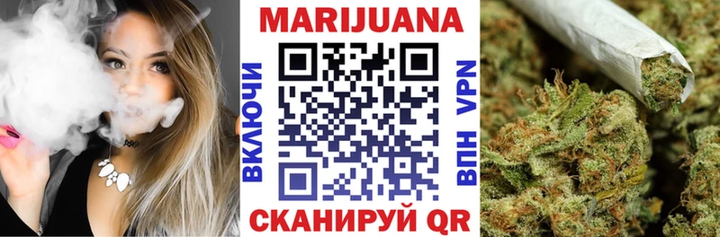 Канабис OG Kush  Стерлитамак 