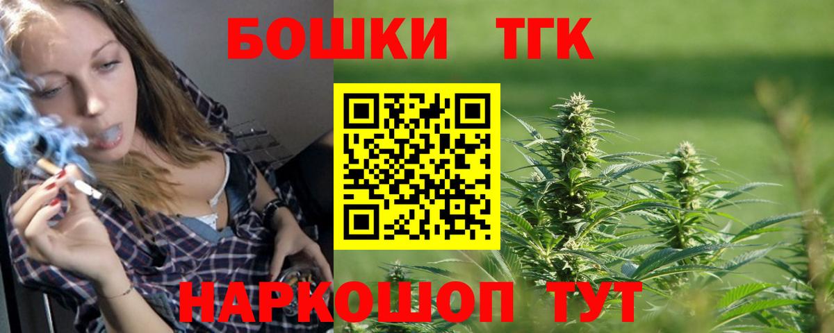 Канабис сатива  Бошки Шишки ГИДРОПОН  МАРИХУАНА Bruce Banner  Вход с VPN  Стерлитамак  Конопля Bruce Banner 